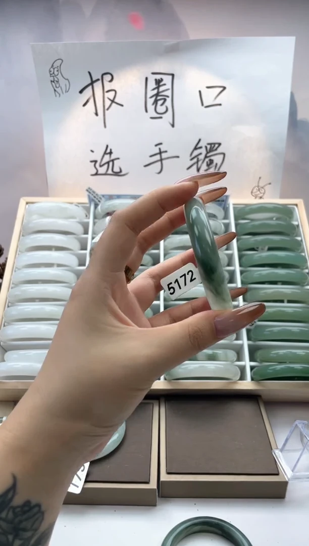 未镶嵌手镯石英质玉5172