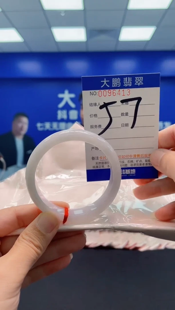 未镶嵌手镯翡翠AAAAAAAAA
