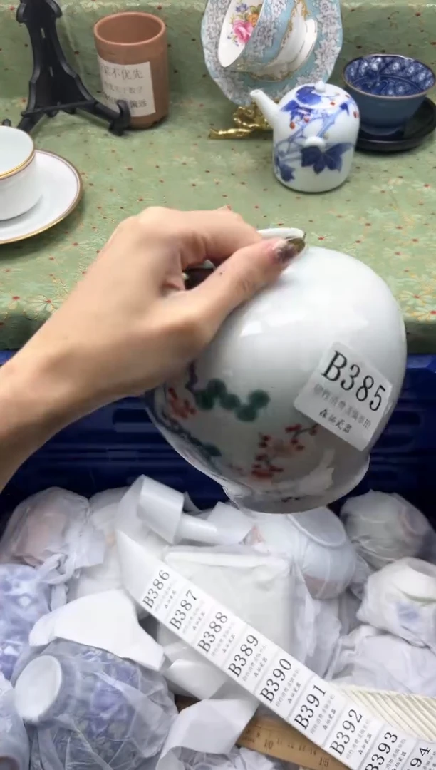 瓷片茱****丝    B385