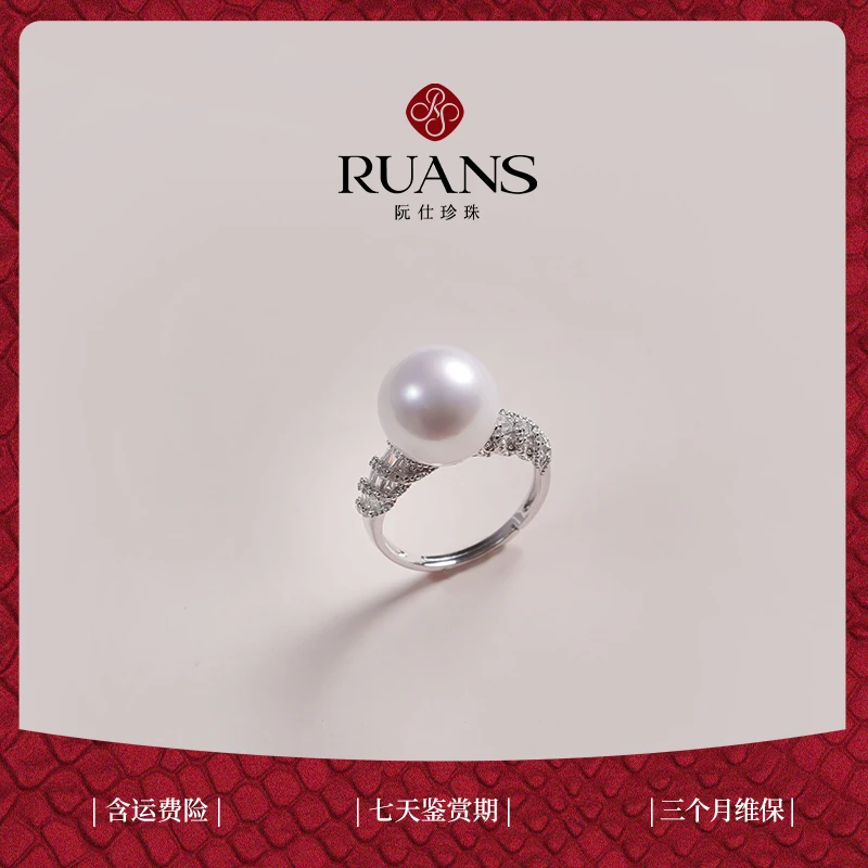 【张校长专属】阮仕相守系列S925银 淡水珍珠戒指 11-12mm