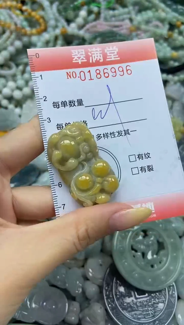 颈饰未镶嵌翡翠闪购0186996