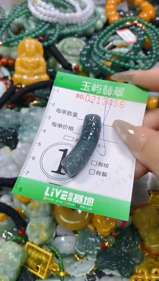 颈饰未镶嵌翡翠闪购0213456