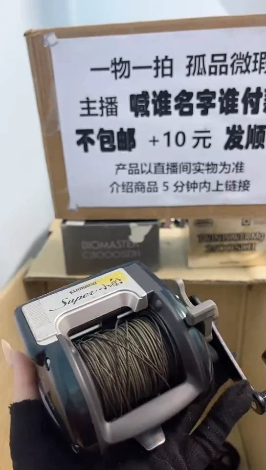 用****8亚钓鱼轮，微瑕孤品，成色，型号直播间讲解为准，看好再下单