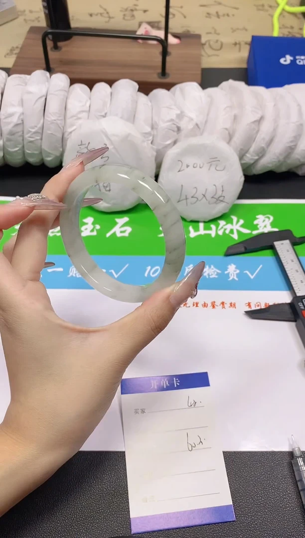未镶嵌手镯石英质玉42-60