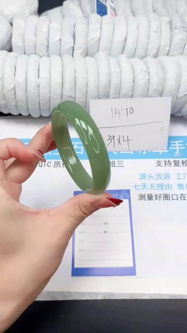未镶嵌手镯石英质玉10-58.2BQ