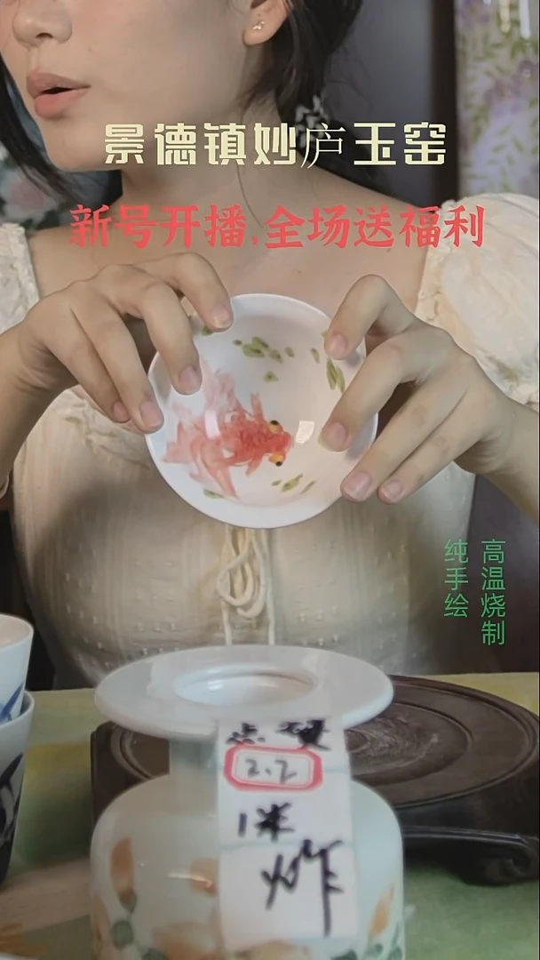 盘妙庐玉窑高温手绘餐具