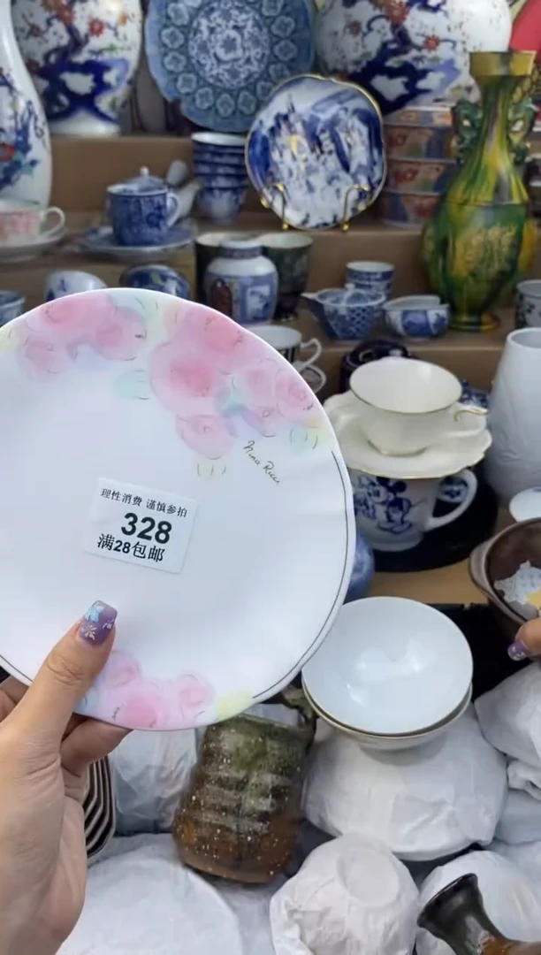 杯瓷色工艺品品品品328