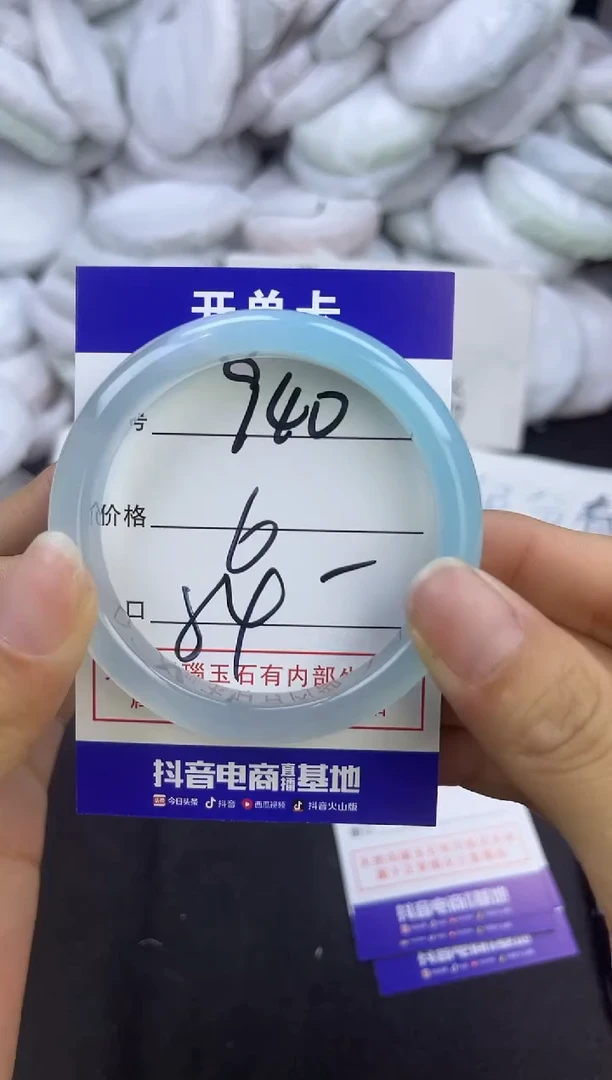 玛瑙/玉髓手镯未镶嵌940