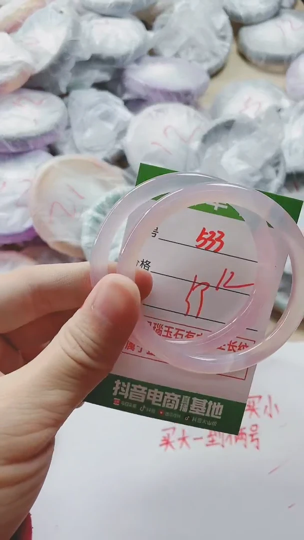 【闪购商品】玛瑙/玉髓手镯未镶嵌533
