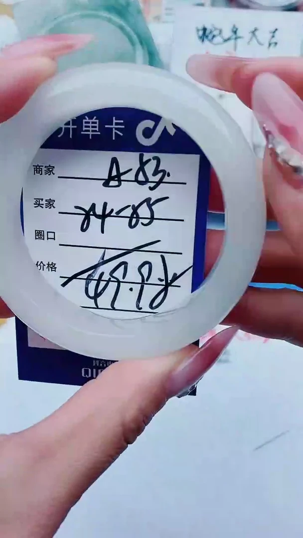 【闪购商品】石英质玉手镯未镶嵌A53+54-55