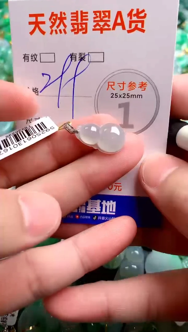 翡翠18K金镶嵌颈饰0029448572