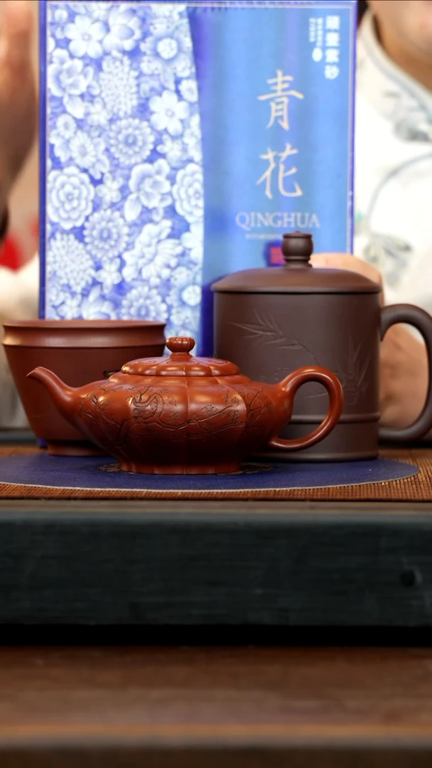 【闪购商品】紫砂茶壶SJH 朱泥 菊菱 251cc