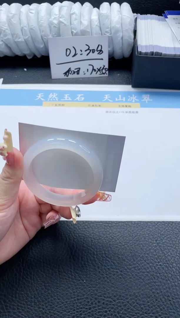 【闪购商品】石英质玉手镯合金115-56