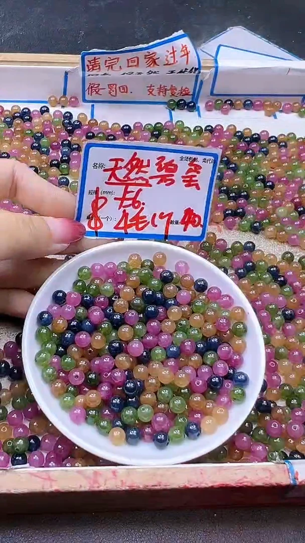 【闪购商品】碧玺散珠未镶嵌天然碧玺Y929 6MM 40颗