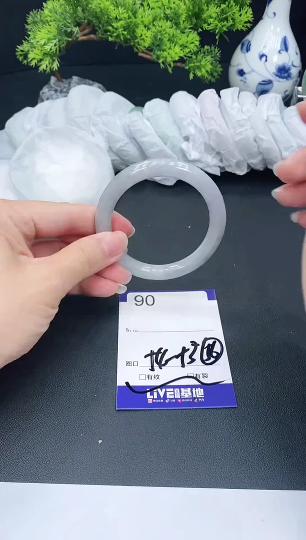 未镶嵌手镯翡翠90
