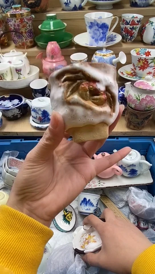 plo'红*窑闪购名称闪购名称