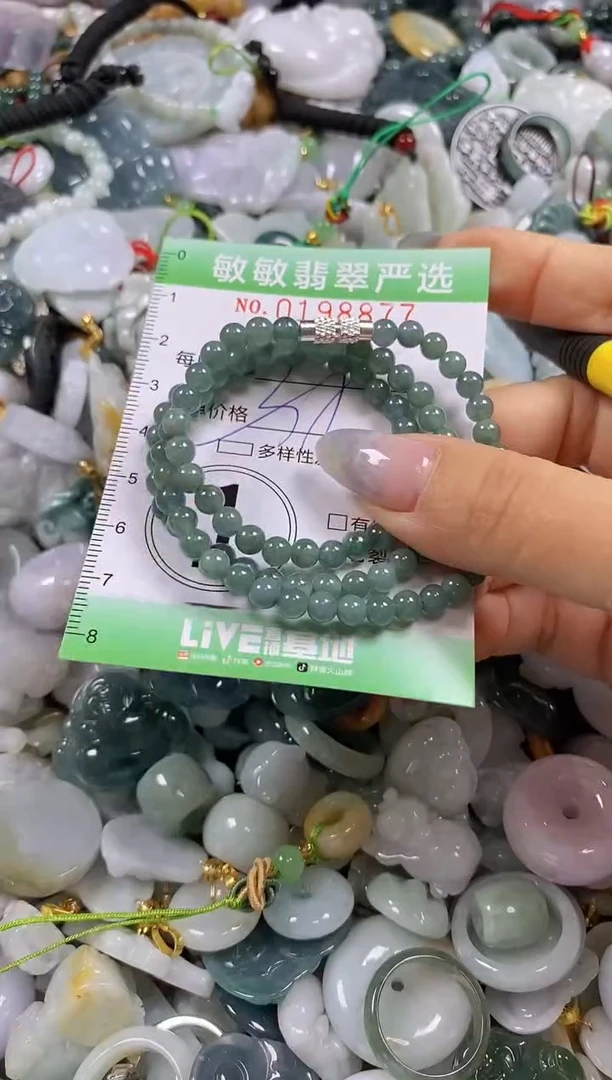 翡翠未镶嵌颈饰闪购0198877多样性发其一