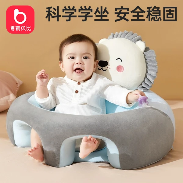 宝宝学坐椅婴儿多功能新生儿学坐神器防摔婴幼儿童学座椅