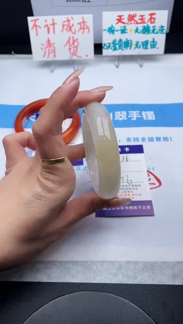 未镶嵌手镯石英质玉j76-HB56+