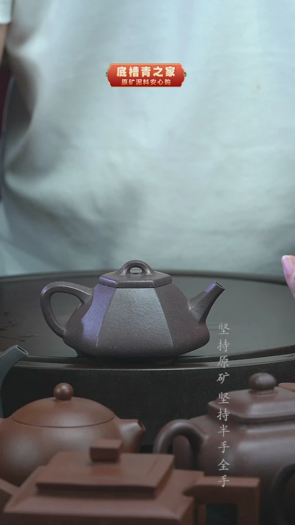 茶壶紫砂半手工天青六方石瓢150cc
