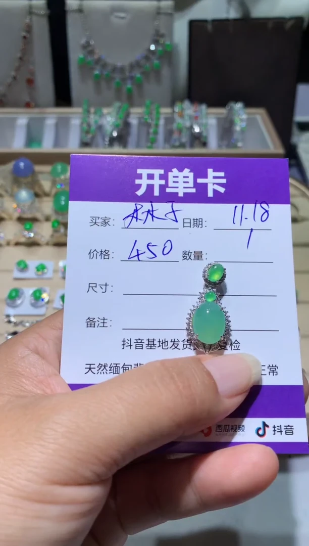 未镶嵌翡翠耳饰木*子 木木子