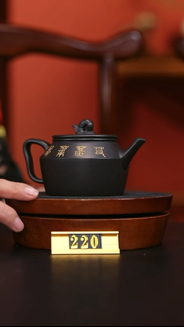 央广国宝苑紫砂茶壶 34