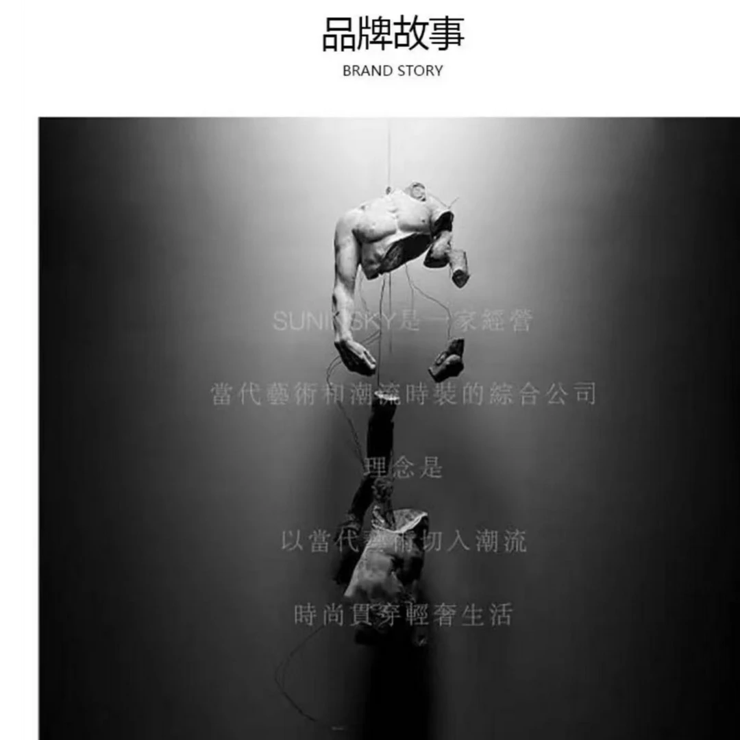 101-200折扣新品衣服-孤