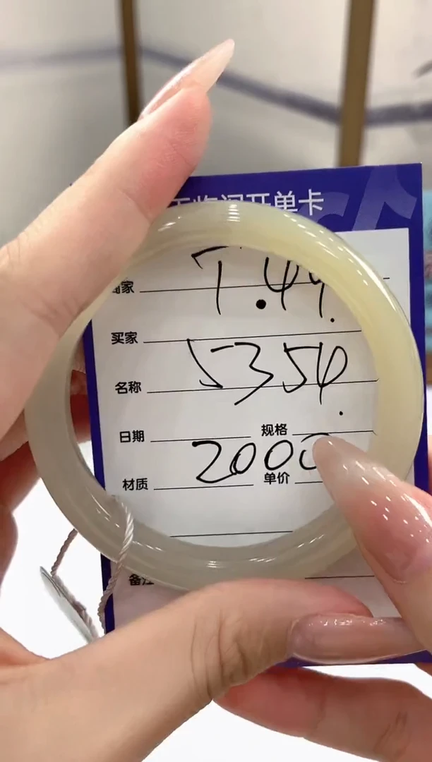 未镶嵌手镯和田玉T49微色差