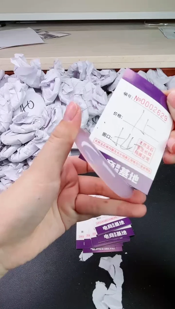 【闪购商品】玛瑙/玉髓手镯未镶嵌2629