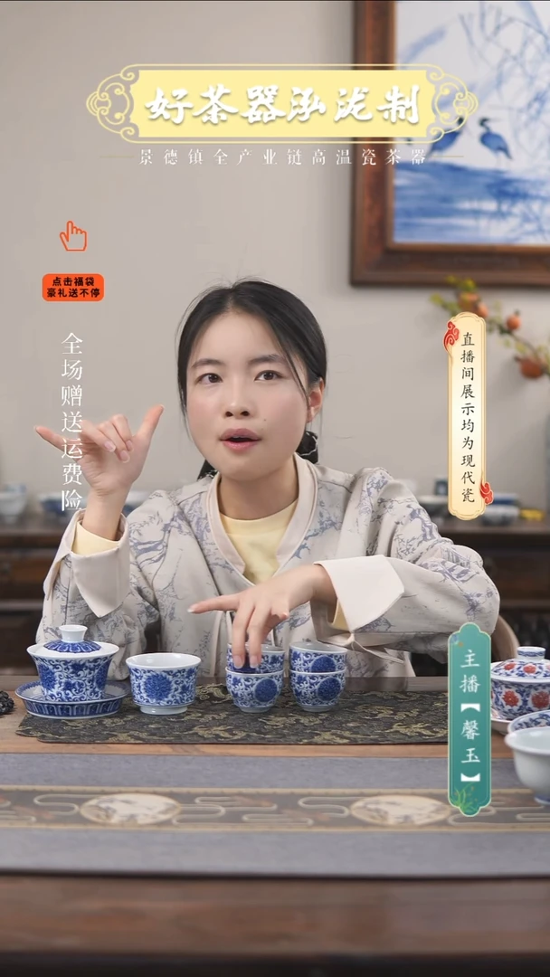 其他陶瓷6件套············