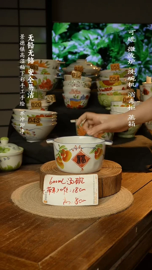 瓷景德镇高温瓷釉下彩手绘陶瓷