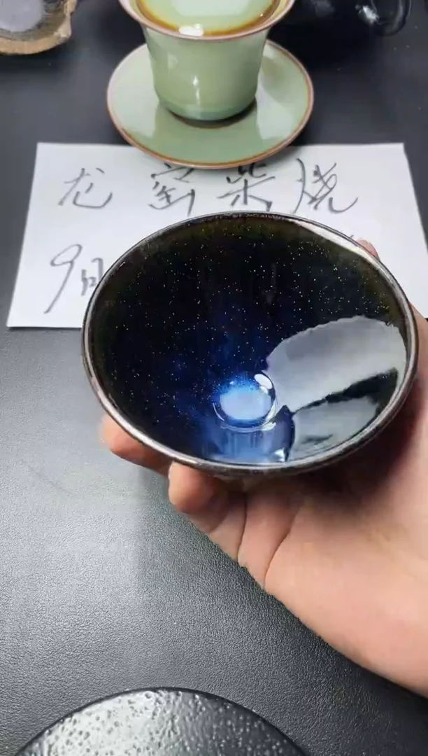 茶盏263（叶紫建盏