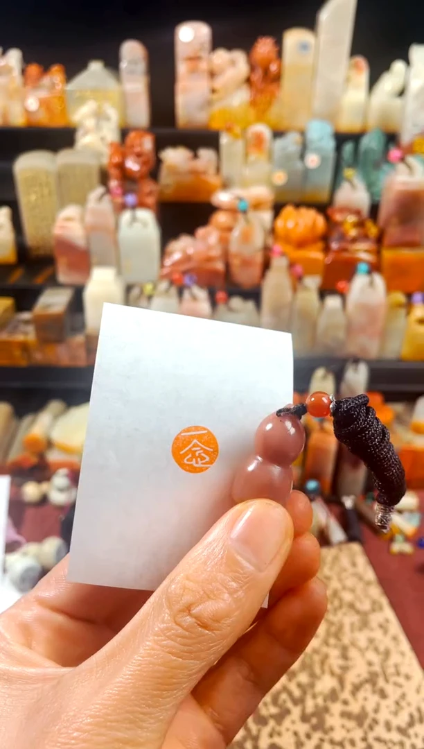 【闪购商品】寿山石印石手工篆刻《一念》