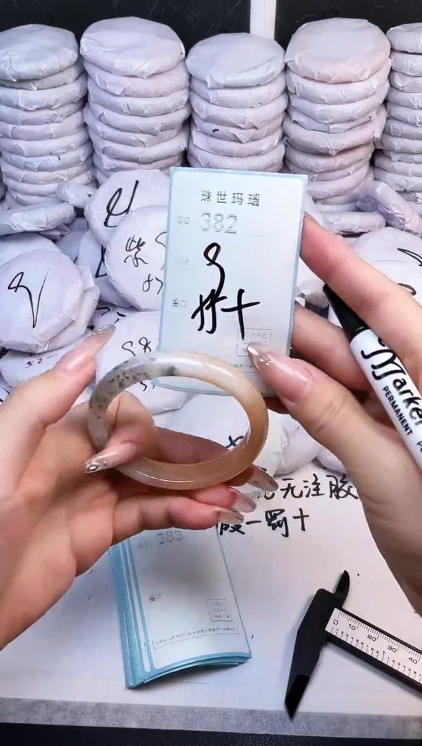 手镯玛瑙/玉髓未镶嵌382