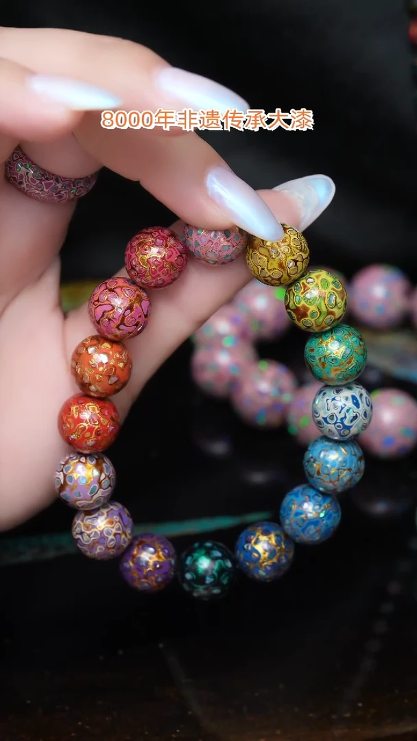 【闪购商品】大漆珠...1.2.........