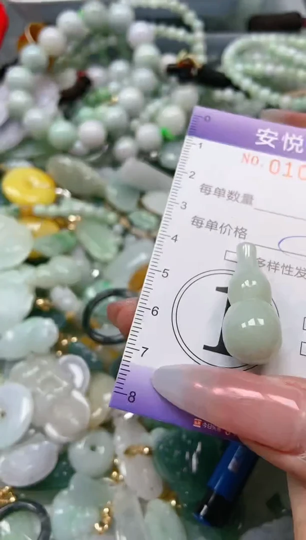 【闪购商品】翡翠颈饰未镶嵌闪购0104435