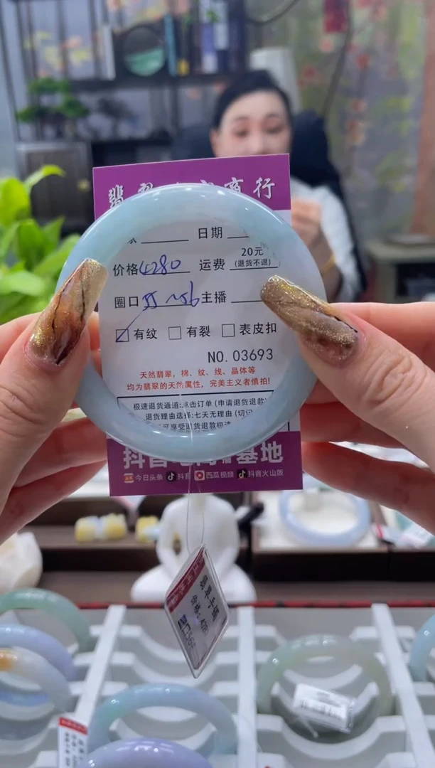 未镶嵌手镯翡翠3693****