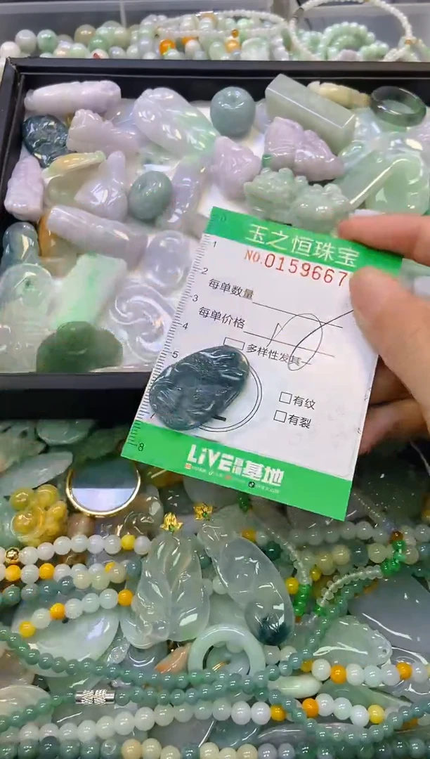 颈饰未镶嵌翡翠闪购0159667