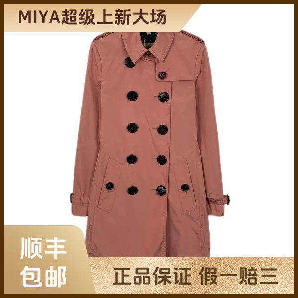 妃鱼/博柏利/尼龙/外套/95新/M2/19