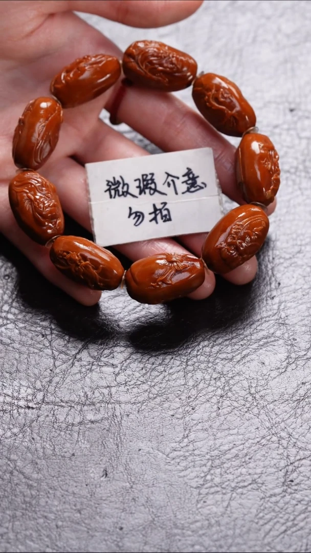 手串/手链橄榄核橄榄核