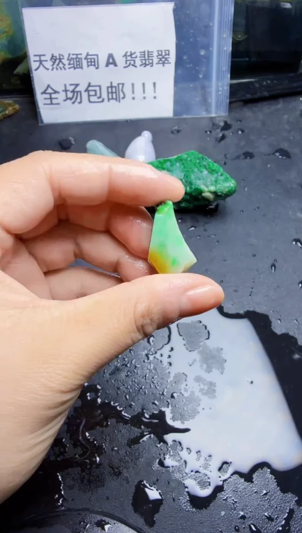 未镶嵌挂件翡翠天然翡翠008