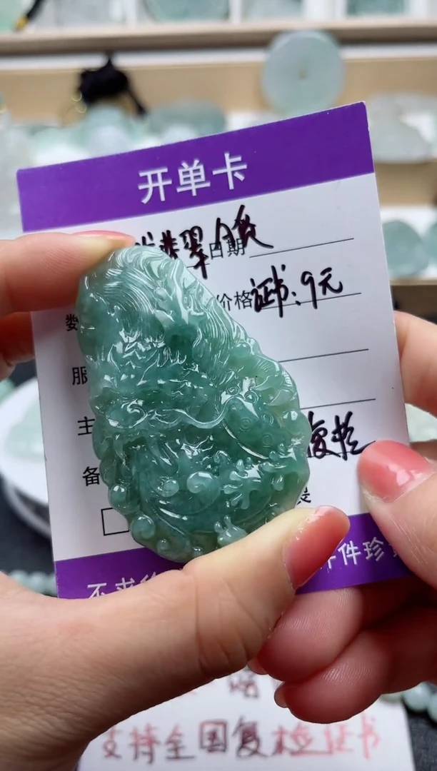 颈饰未镶嵌翡翠