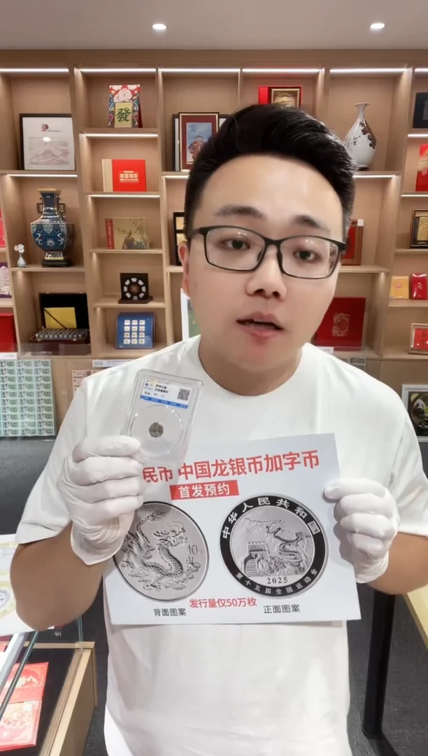 萨希王朝古丝绸之路银币