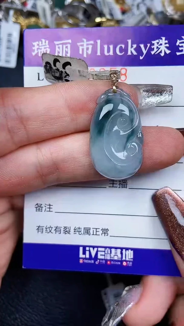 颈饰18K金镶嵌翡翠805818k