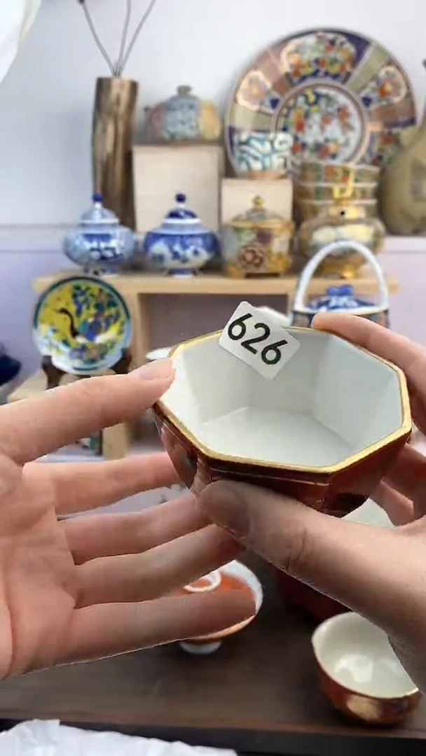 【闪购商品】瓷片626满38元包邮谨慎参拍默认微瑕