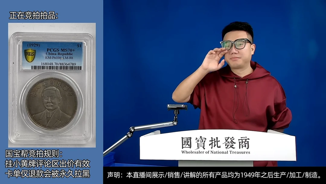 瓷片苏源头批发商直播间A361