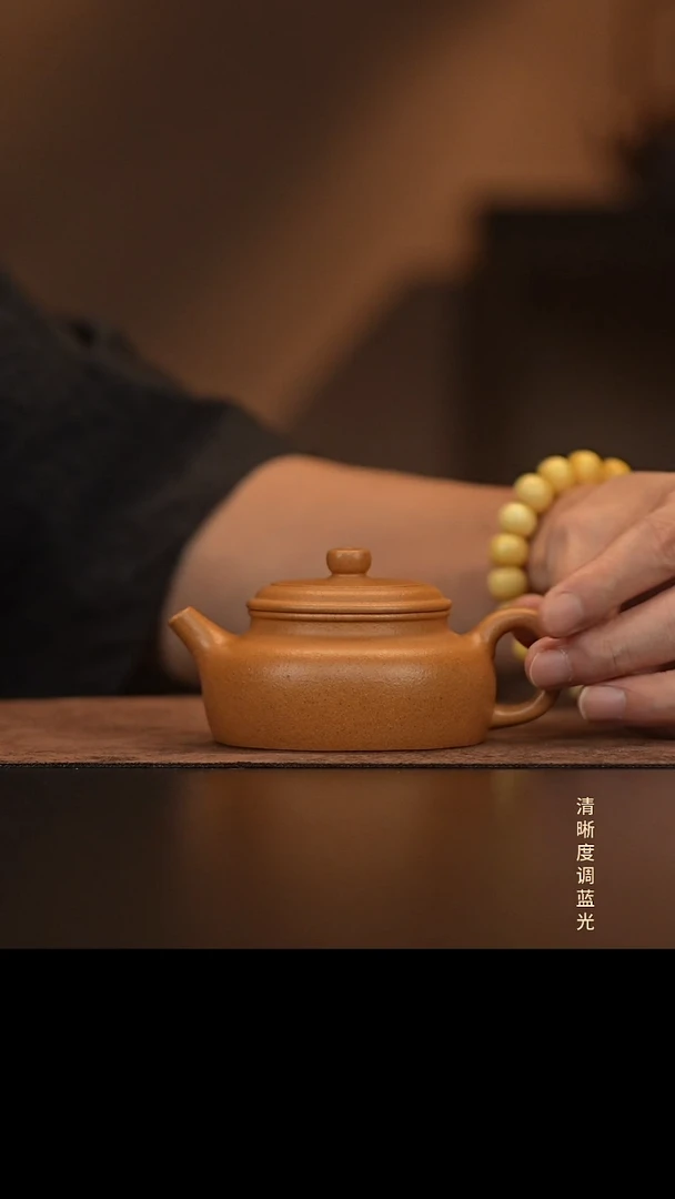 允禾斋  紫砂壶  矮德钟   黄金段
