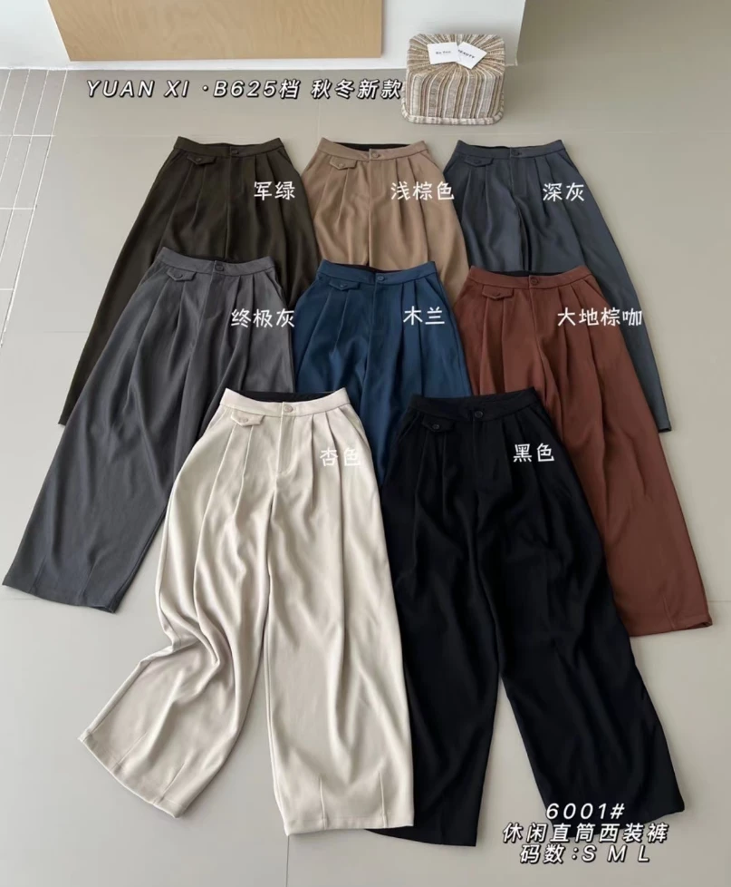 温柔瑶-元熙冬季福利#休闲百搭直筒西装裤#6001（裤长104腰围68）