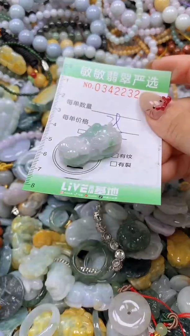 颈饰未镶嵌翡翠闪购0342232