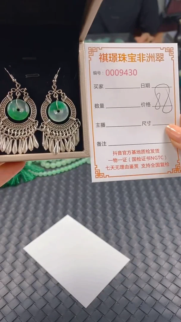 石英质玉合金颈饰9430